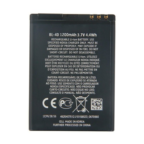 باتری اصلی نوکیا Nokia E7