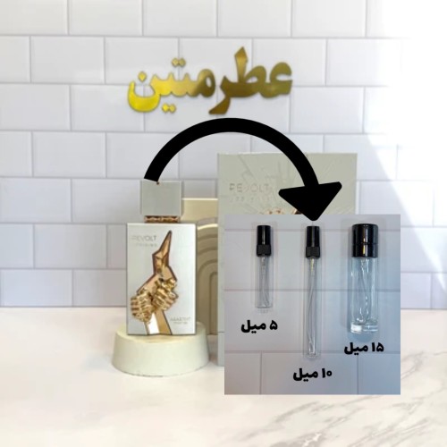 دکانت عطر ادکلن زنانه ریولت آپرایزینگ شرکت عربیات پرستیژ حجم 15 میل